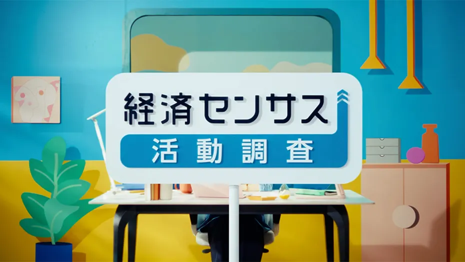 �ߘa8�N�o�σZ���T�X����������@�X���J�n�т��Đ�����