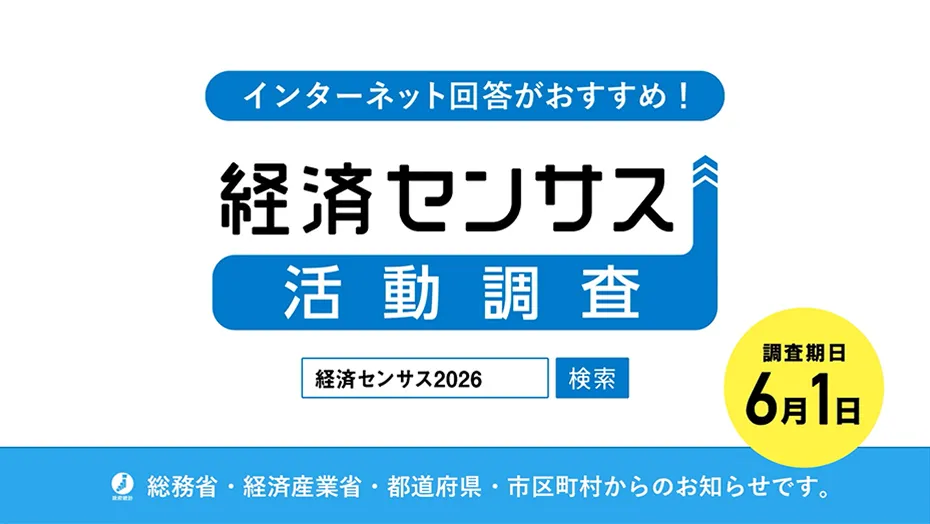 �ߘa8�N�o�σZ���T�X����������Ƃ́i���m�p����j���Đ�����