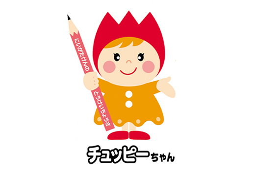 �V�����̓��v�C���[�W�L�����N�^�[ �`���b�s�[�����