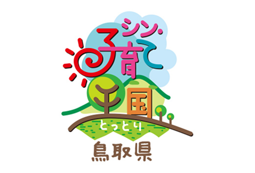 �V���E�q��ĉ��� ���挧